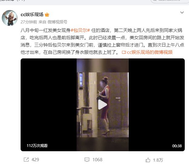 德布劳内中柱,卢卡库替补造乌龙!1