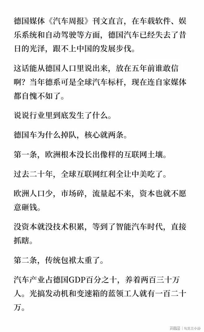 湖人放弃库明加，转而瞄准篮网弃将