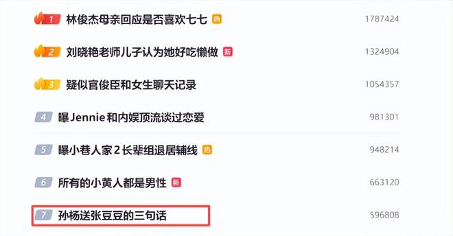银川四国赛：中国U17男足1:1战平尼日利亚