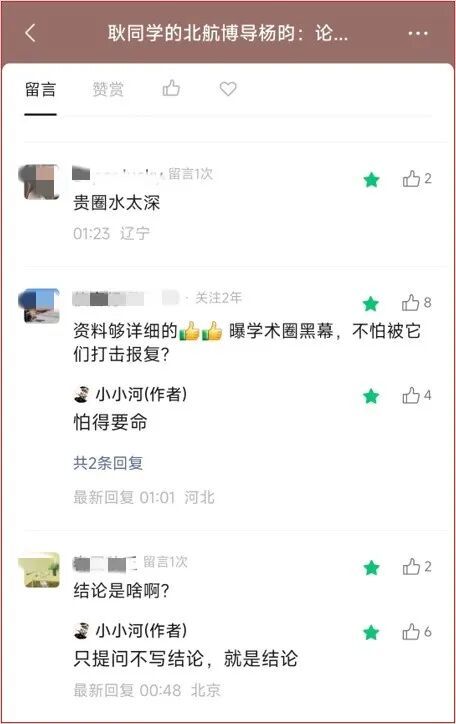 阿根廷否认球员背对西班牙领奖:梅西率队问候球迷 这是很正常的事