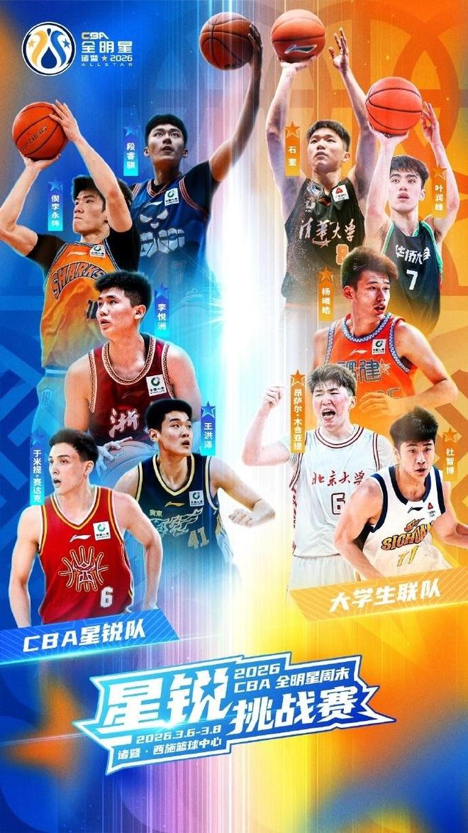 杜兰特的辩白与乔丹叙事