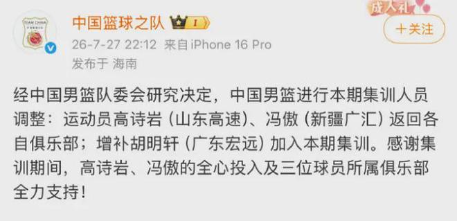 31岁238天,麦金成为苏格兰队史最年长的世界杯进球球员